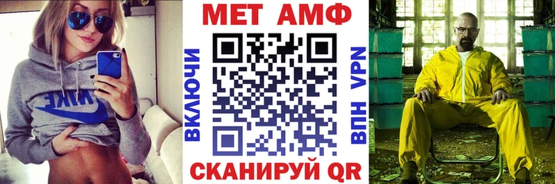 АМФЕТАМИН 97%  Верещагино 