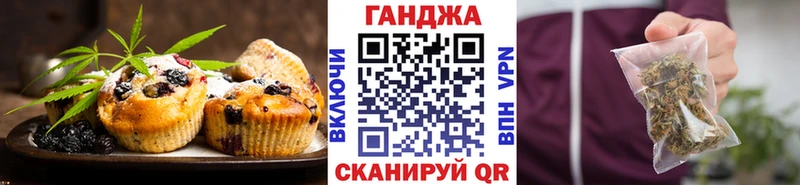Cannafood марихуана  Верещагино 