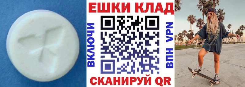 Ecstasy диски наркота нарко площадка состав Верещагино