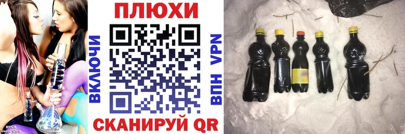 где продают наркотики MEGA как зайти ГАШ хэш Верещагино