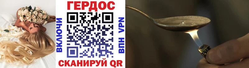 ГЕРОИН Heroin  наркотики  Верещагино 