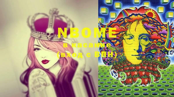 PSILOCYBIN Белоозёрский