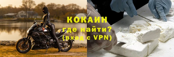 MDMA Premium VHQ Белокуриха