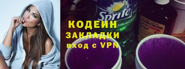 PSILOCYBIN Белоозёрский