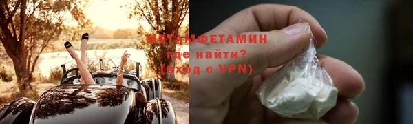 MDMA Premium VHQ Белокуриха