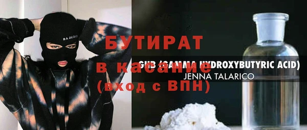 MDMA Premium VHQ Белокуриха