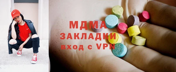 тгк Сафоново