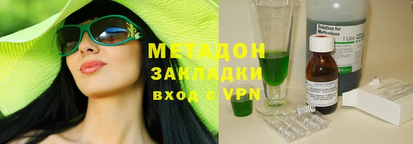 MDMA Premium VHQ Белокуриха