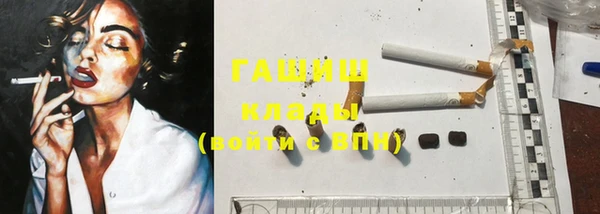 PSILOCYBIN Белоозёрский