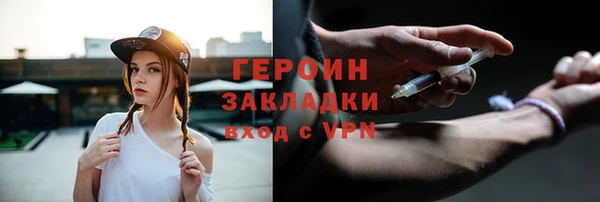 PSILOCYBIN Белоозёрский