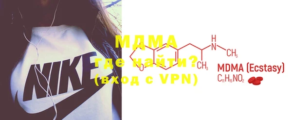 MDMA Premium VHQ Белокуриха