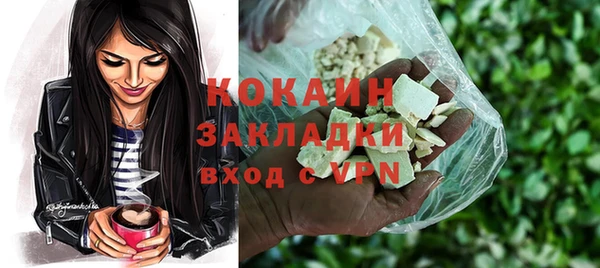 MDMA Premium VHQ Белокуриха