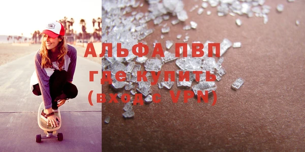 MDMA Premium VHQ Белокуриха