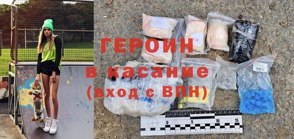 MDMA Premium VHQ Белокуриха