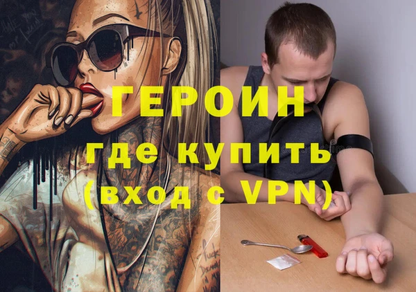 PSILOCYBIN Белоозёрский
