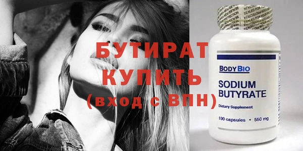 PSILOCYBIN Белоозёрский