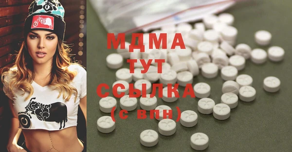 прущая мука Сатка