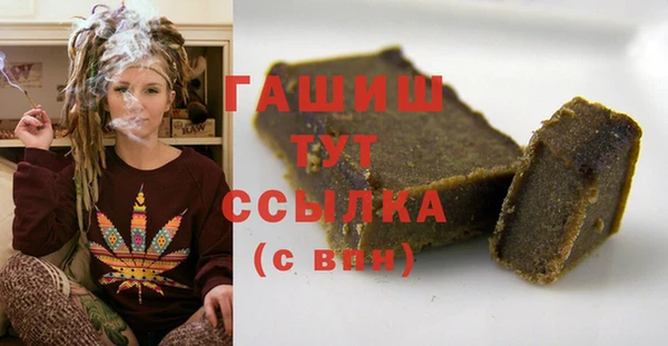 MDMA Premium VHQ Белокуриха