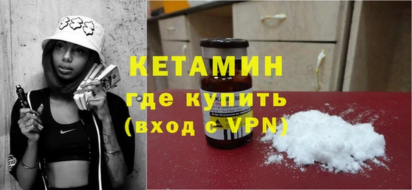 MDMA Premium VHQ Белокуриха