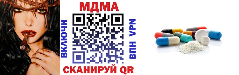 MDMA crystal  купить наркотик  Верещагино 