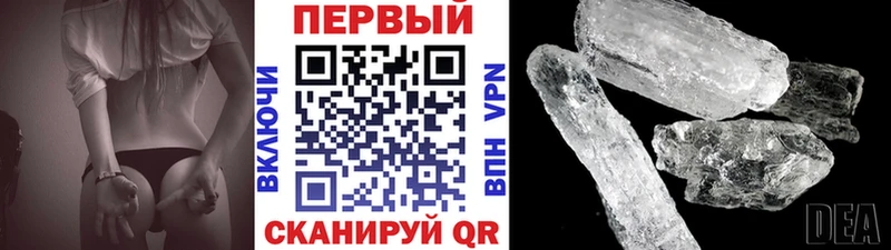 закладки  Верещагино  Метамфетамин Декстрометамфетамин 99.9% 