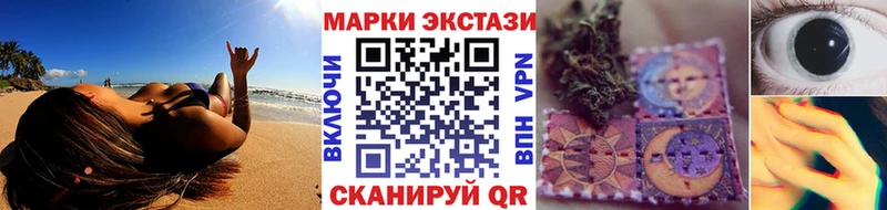Наркотические марки 1500мкг  кракен зеркало  Верещагино 