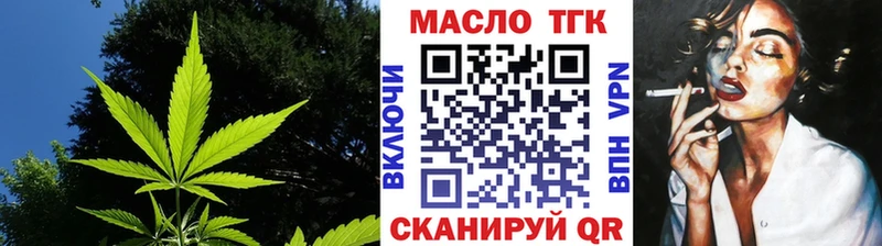 ТГК Wax Верещагино