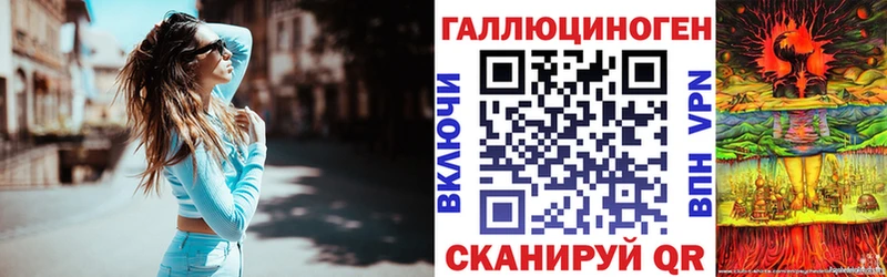 даркнет сайт Верещагино Псилоцибиновые грибы MAGIC MUSHROOMS